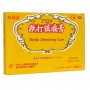 701 pain plaster, Die Da Zhen Tong Gao, 10cm X 7cm, 4 pcs
