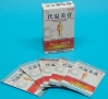 Dai Wen warming moxa plaster 4x4cm, 40 pcs