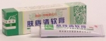FU ZHI QING RUAN GAO, 15g
