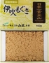 Gold Mountain ibuki, lana di moxa, uso diretto, giapponese, 100 gr