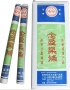 NianYing Moxa Rolls, Wushe, 20x1.5 cm, 10 pcs