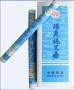 Pure moxa rolls, Wushe, 20x1.5 cm, 10 pcs
