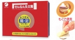 Sennenkyu Taiyo®, cerotto autoriscaldante, Giappone 24 pz 