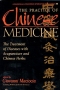 The Practice of Chinese Medicine - The Treatment of Diseases wit